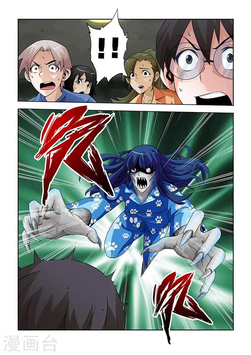 第34话-第34话