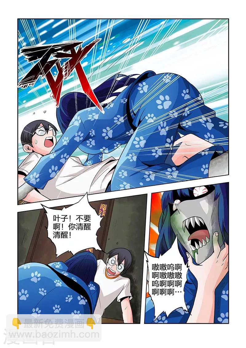 第34话-第34话