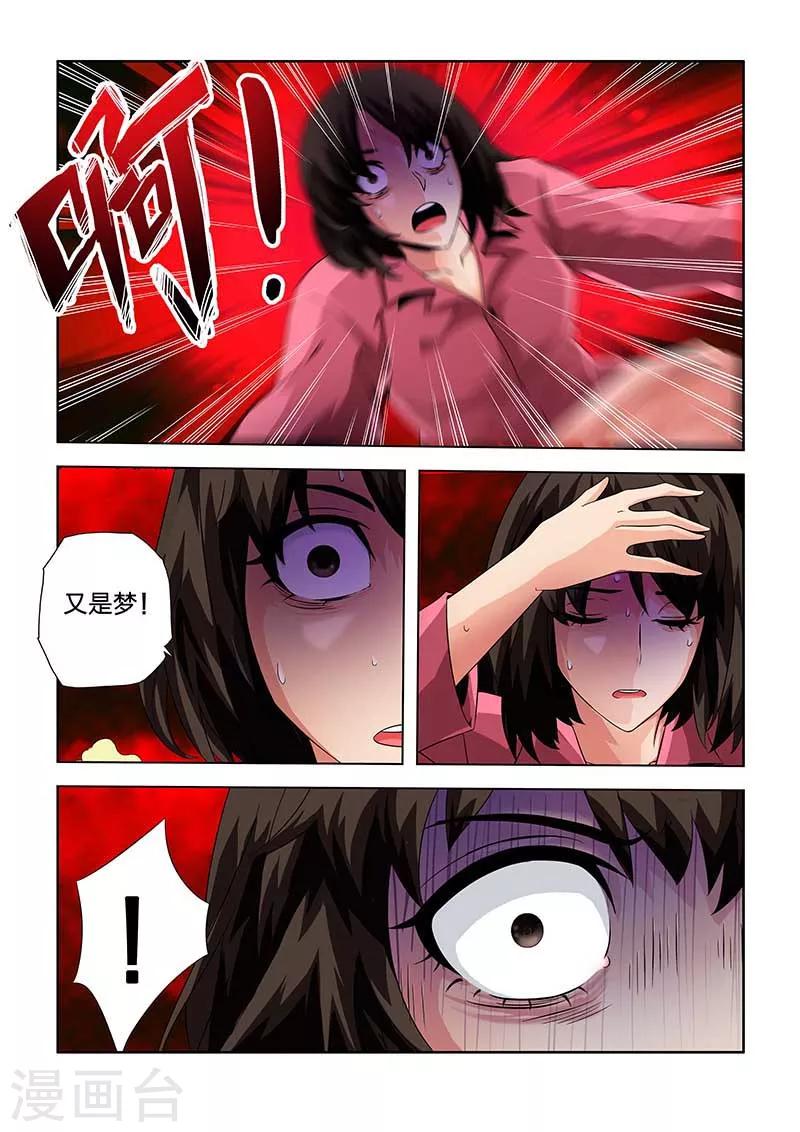 第40话-第40话