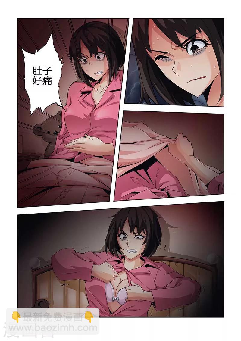 第40话-第40话