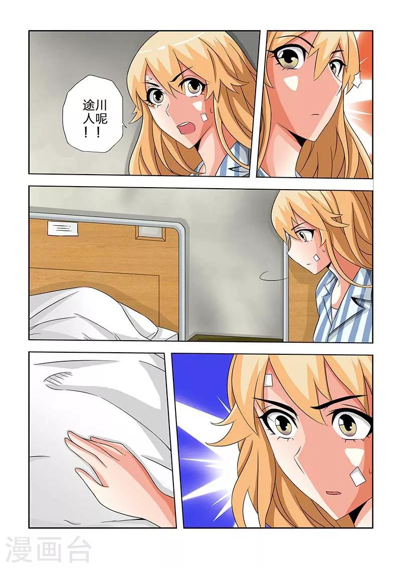第40话-第40话