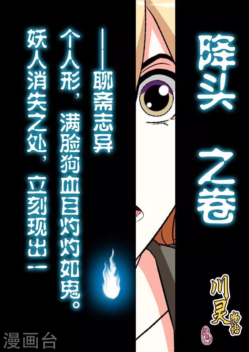 第40话-第40话