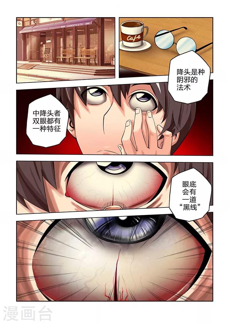 第42话-第42话