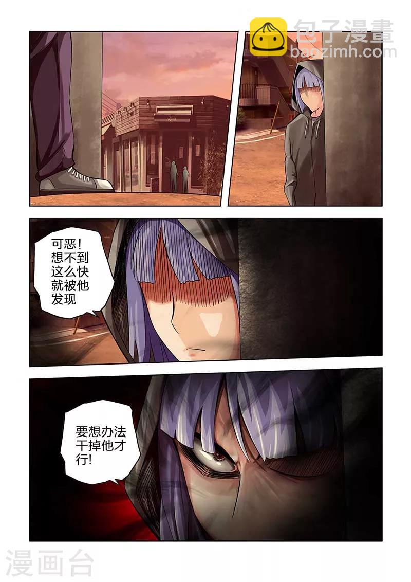 第42话-第42话