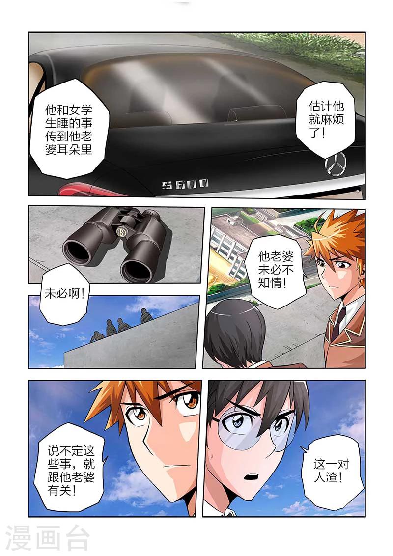 第44话-第44话