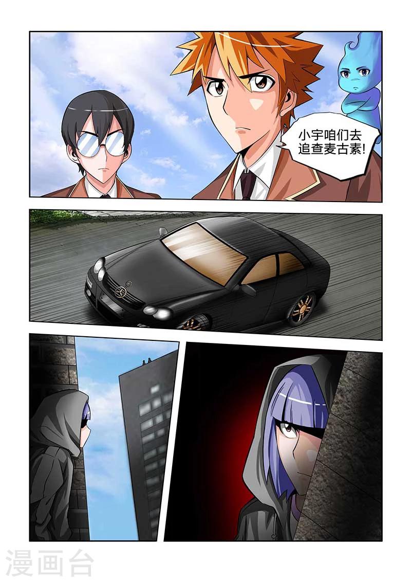 第44话-第44话