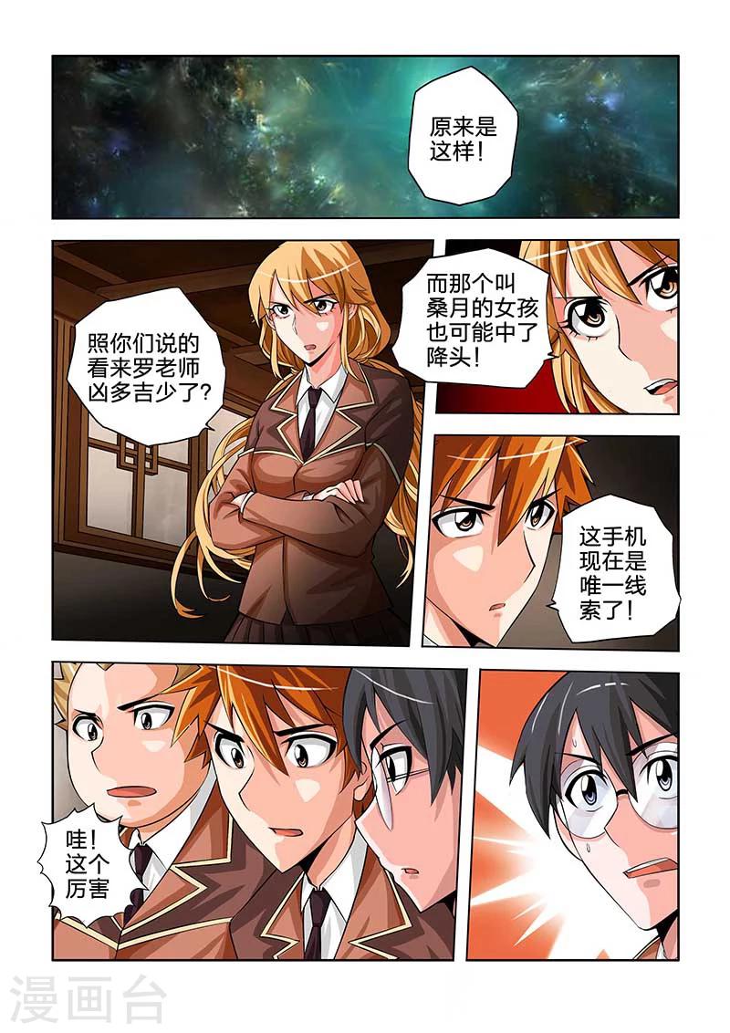 第44话-第44话