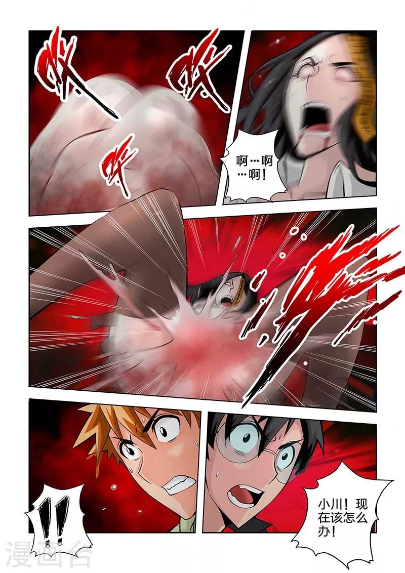 第46话-第46话