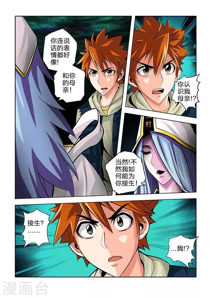 第52话-第52话