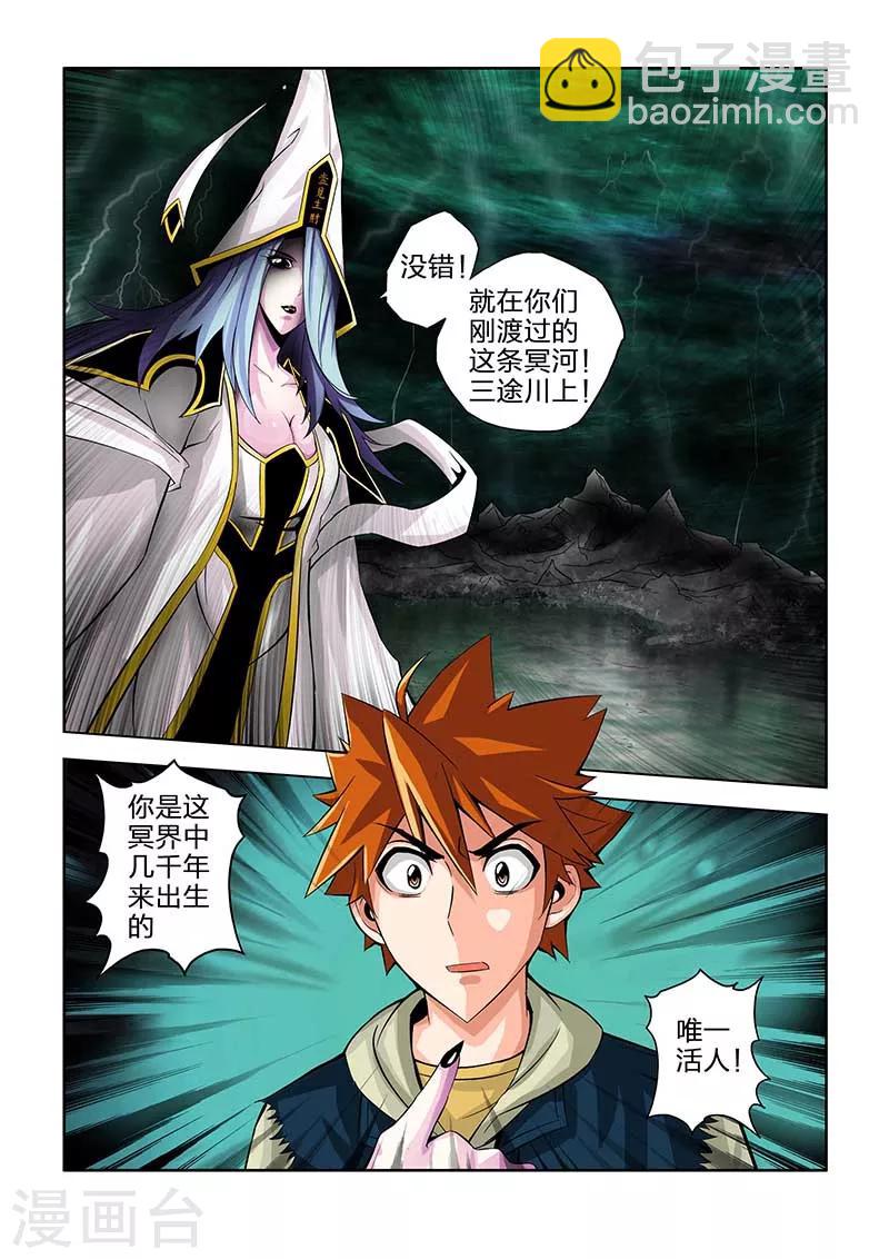第52话-第52话
