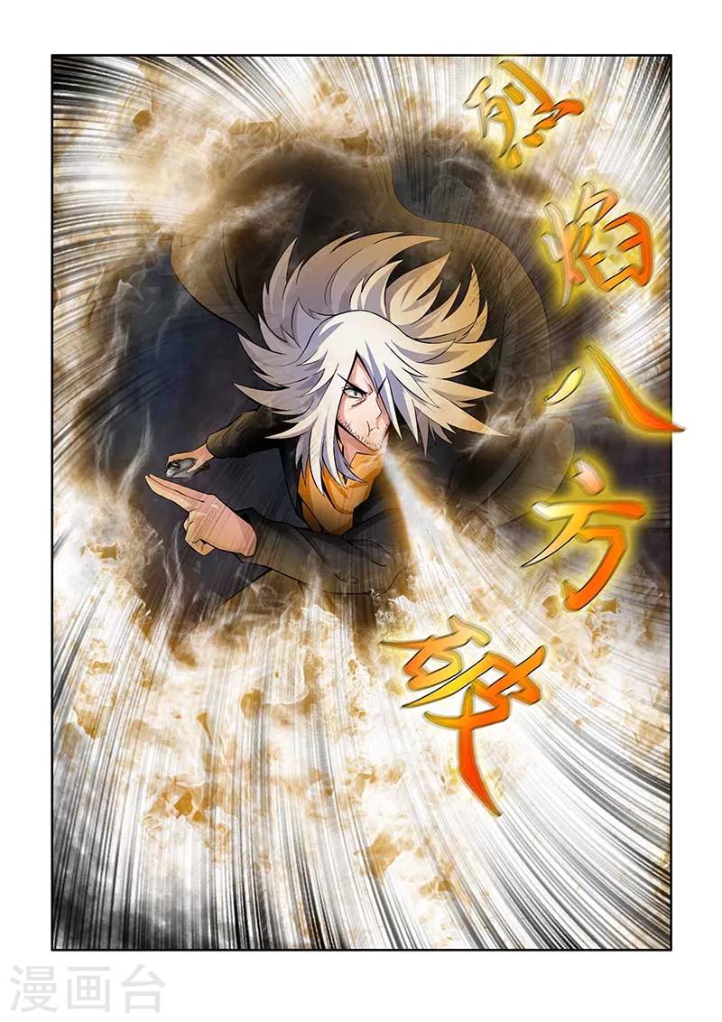 第56话-第56话