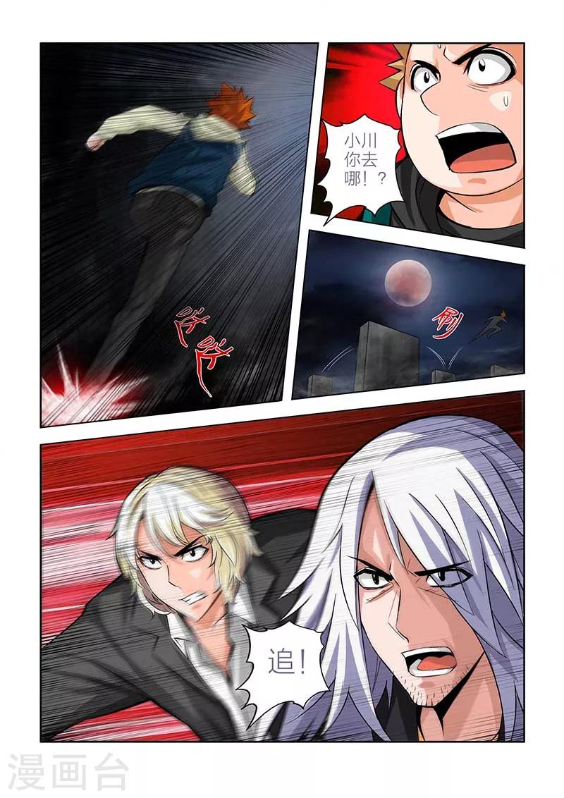第56话-第56话