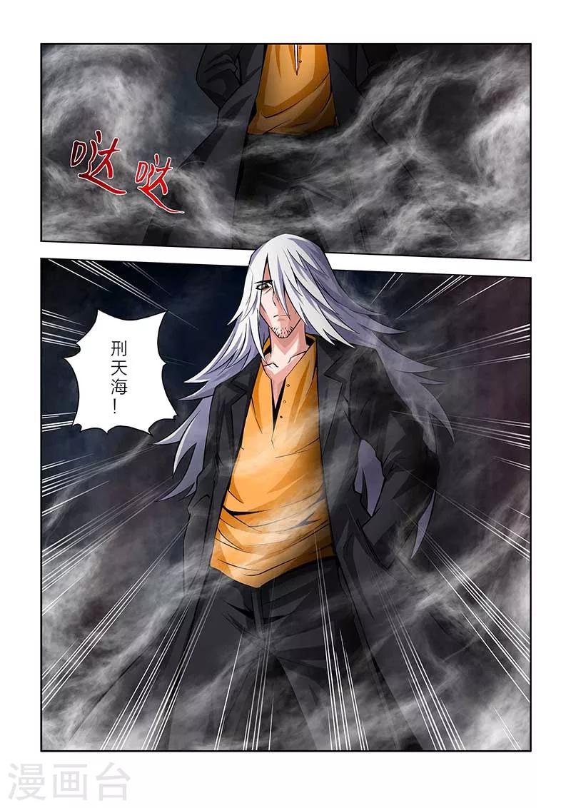 第56话-第56话