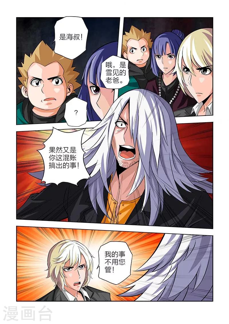 第56话-第56话