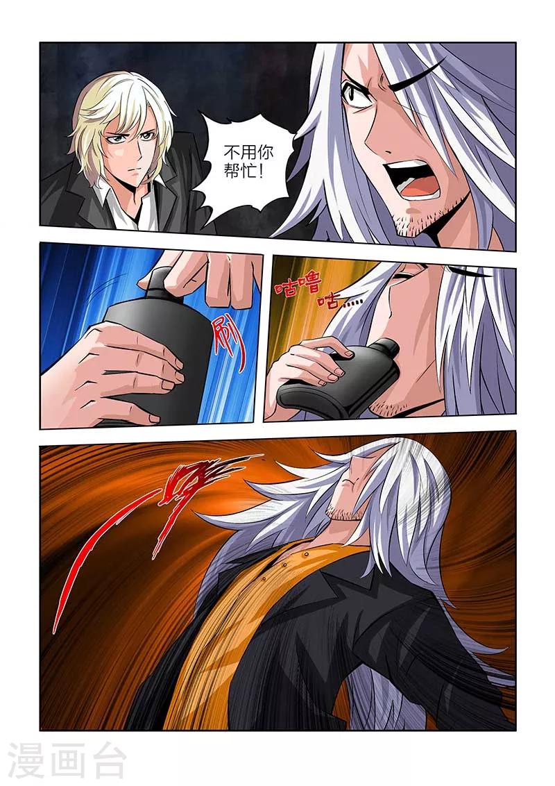 第56话-第56话