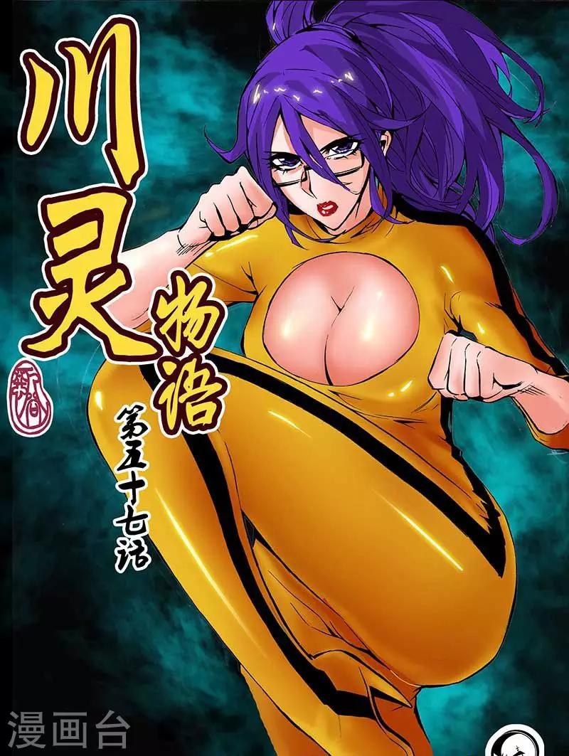第58话-第58话