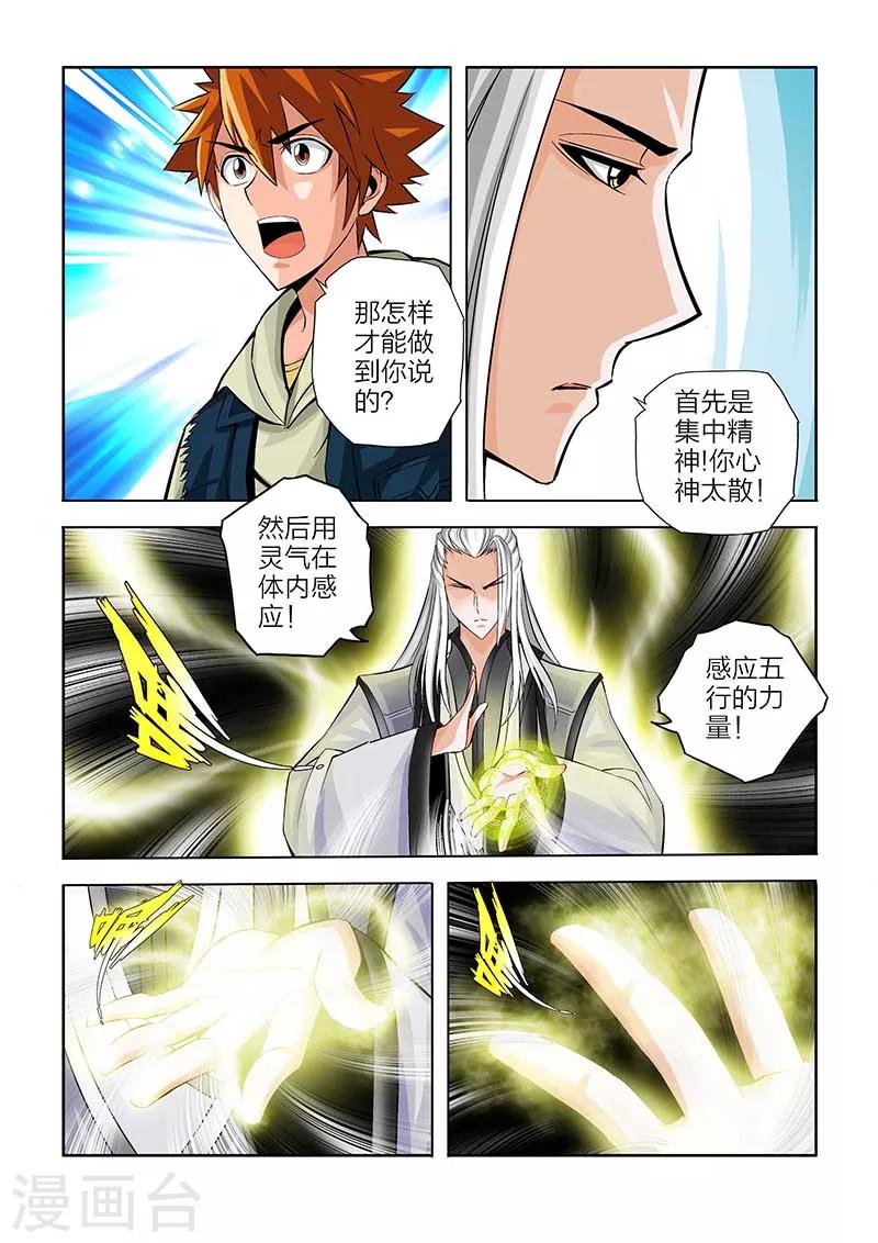 第60话-第60话