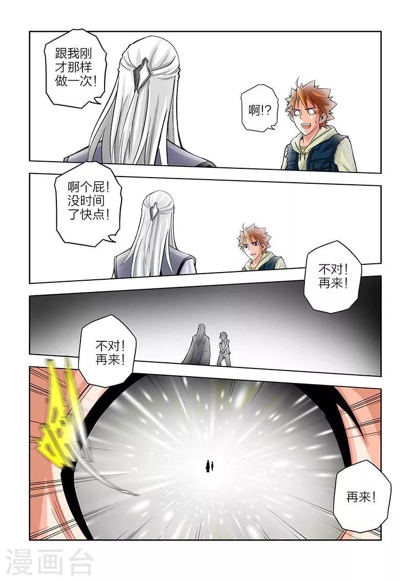 第60话-第60话