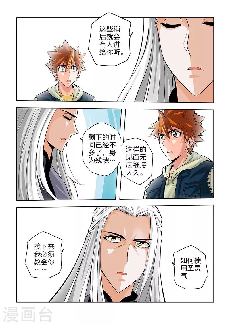 第60话-第60话