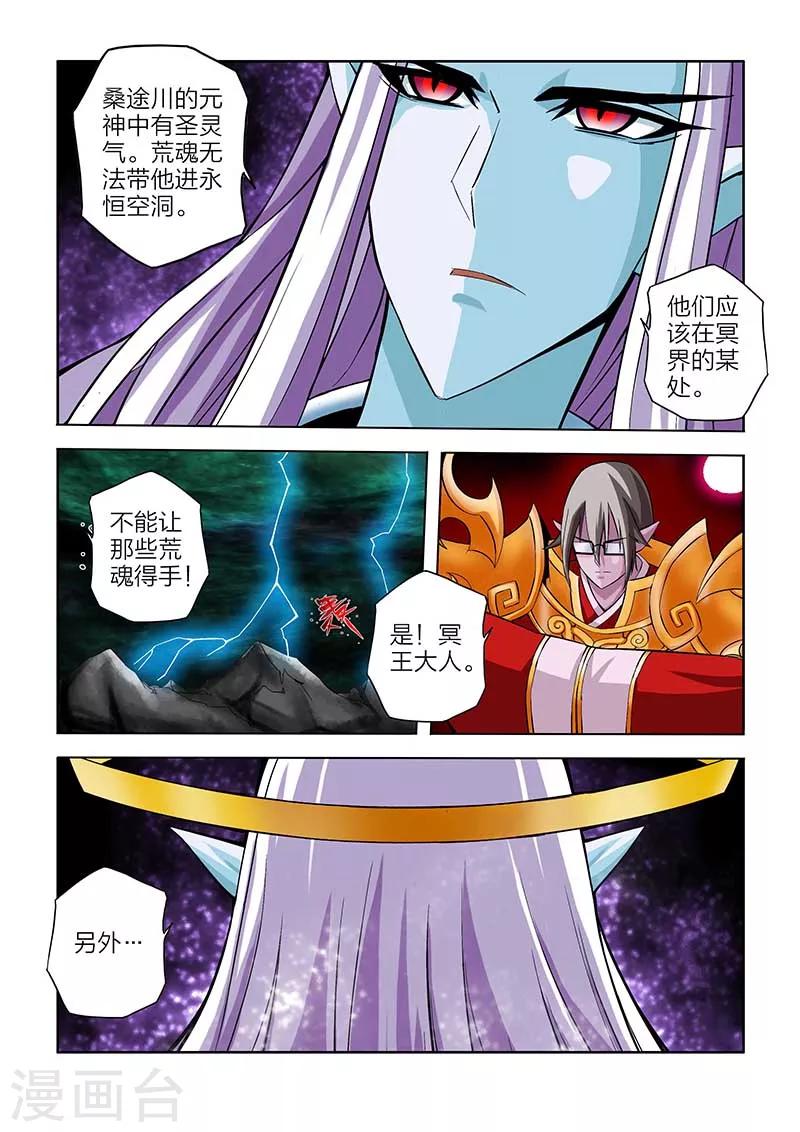 第60话-第60话