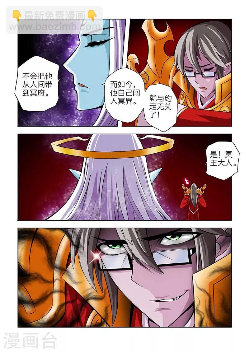 第60话-第60话