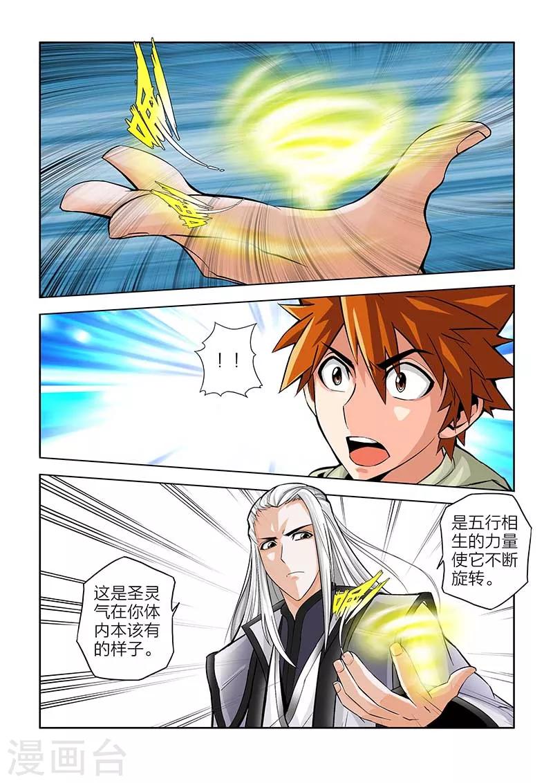 第60话-第60话