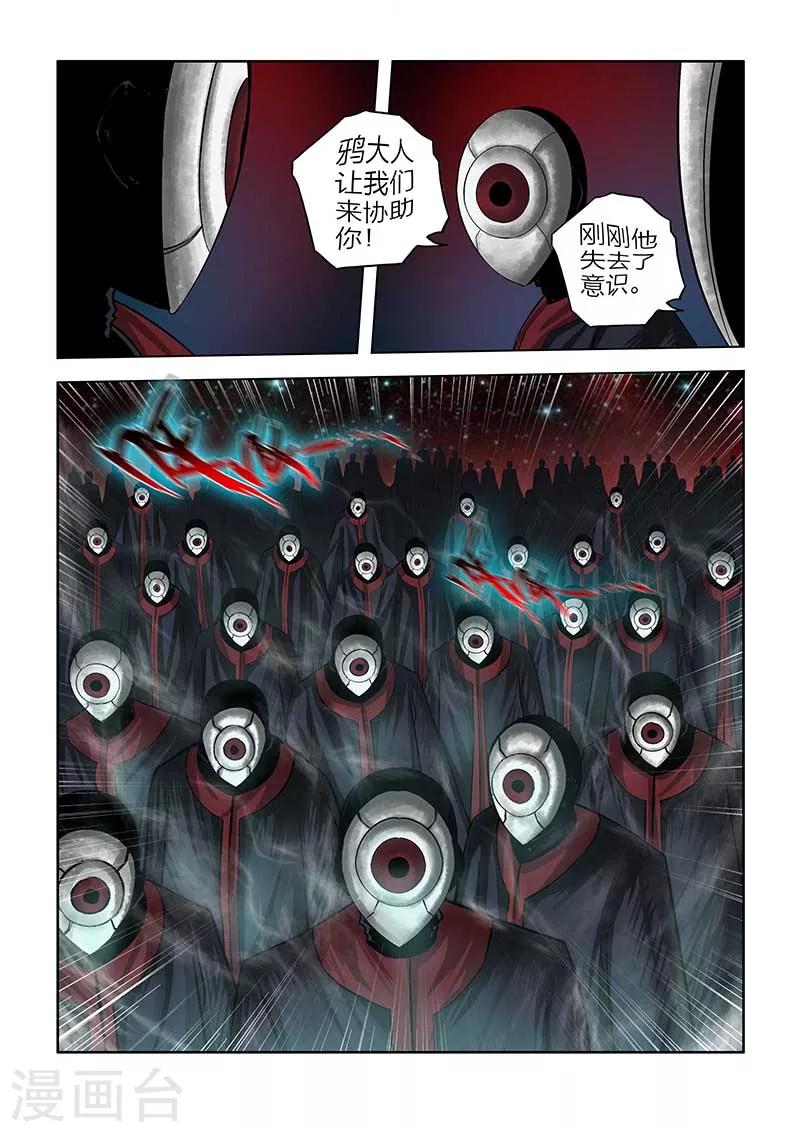 第62话-第62话