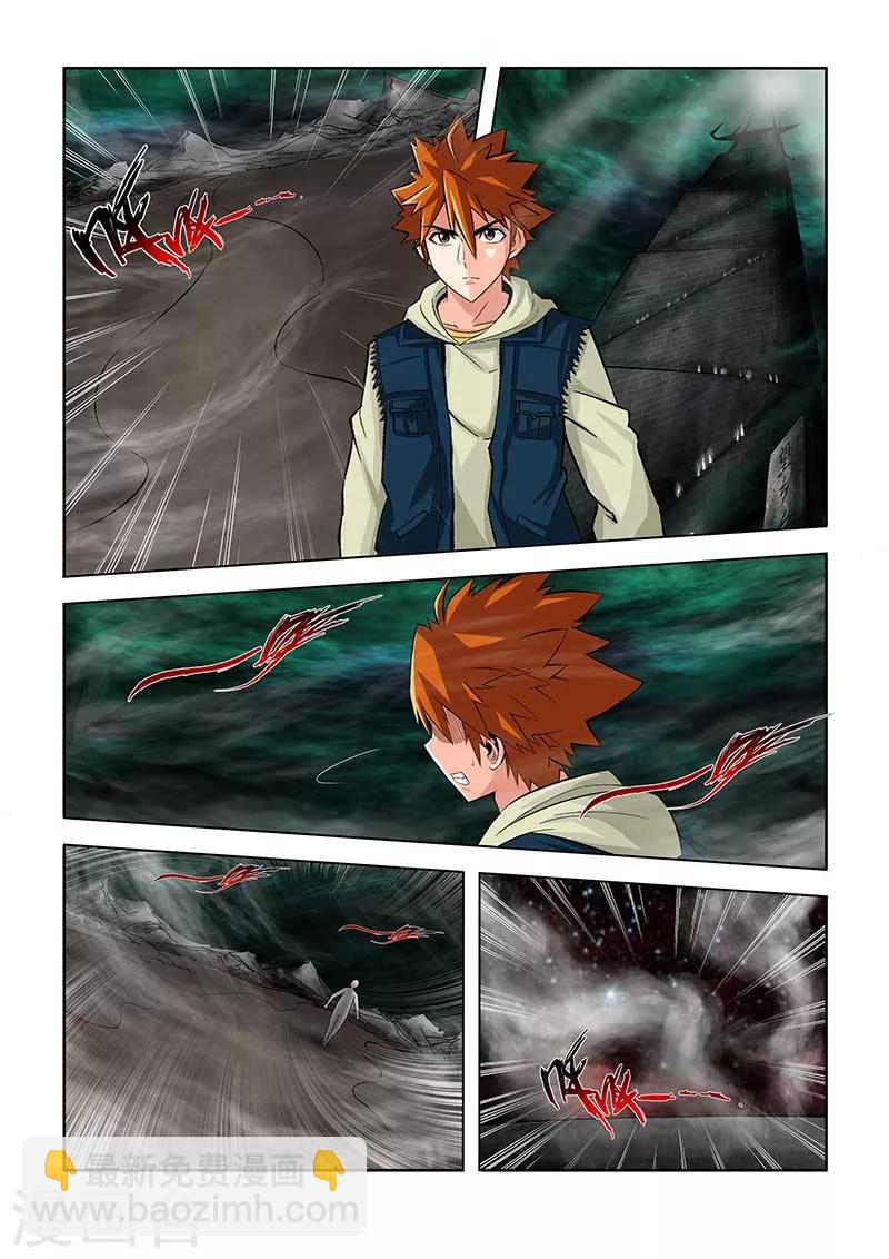 第64话-第64话