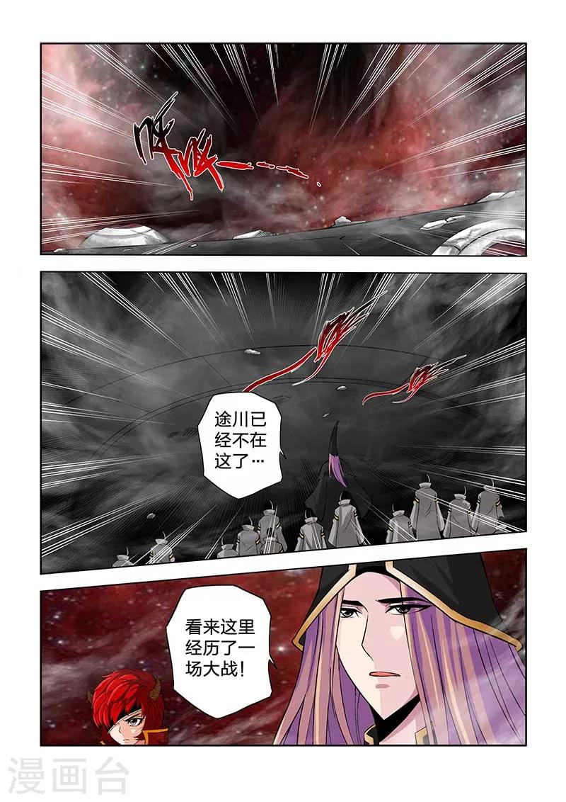 第64话-第64话