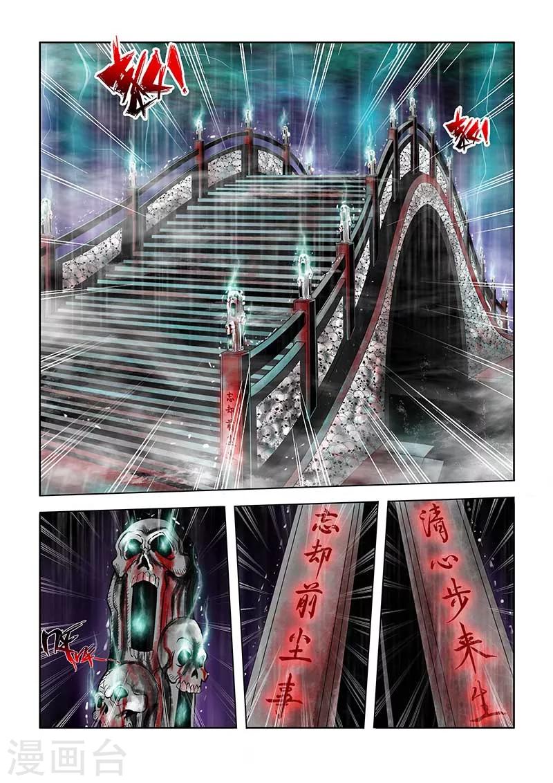 第64话-第64话