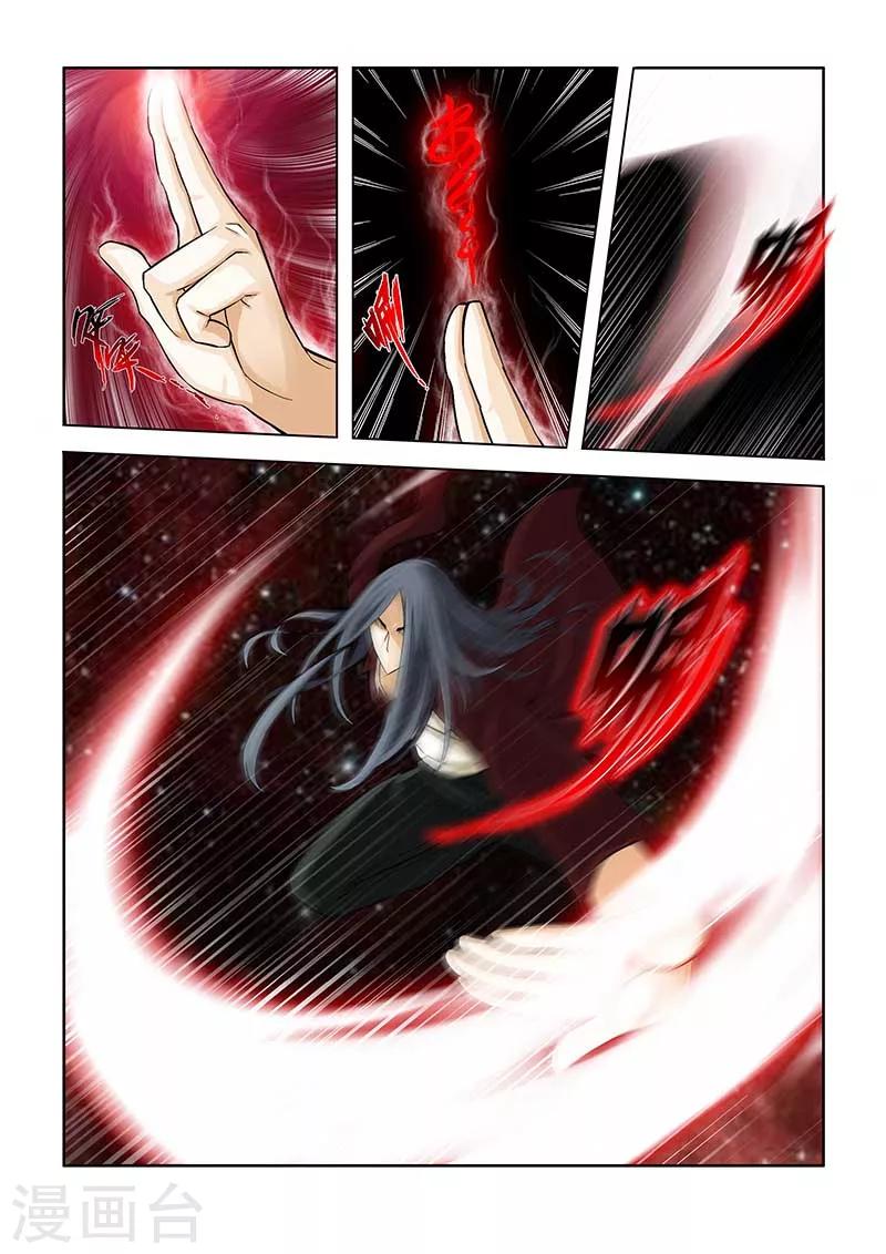 第64话-第64话