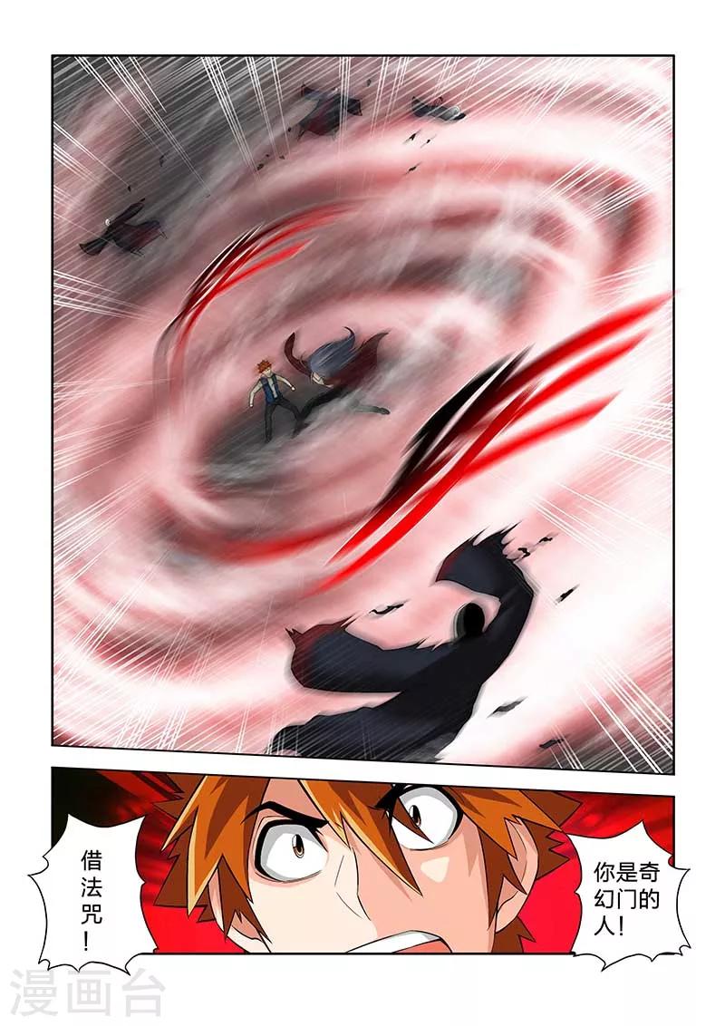 第64话-第64话