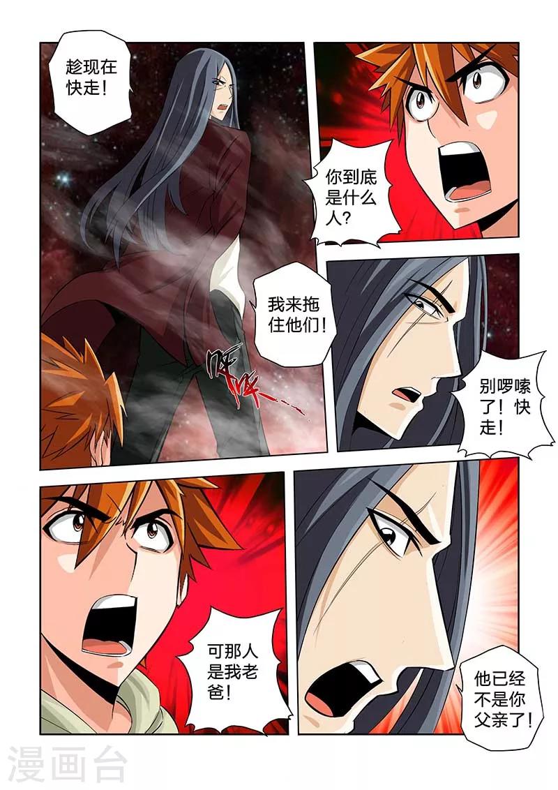 第64话-第64话