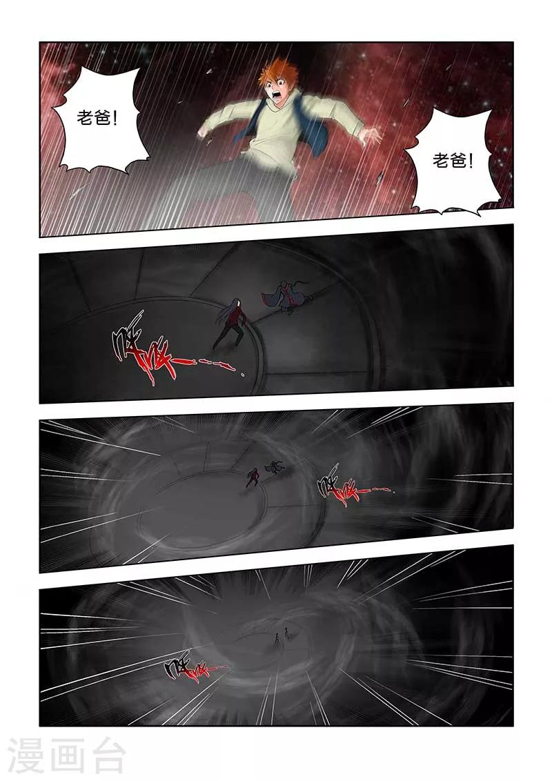 第64话-第64话