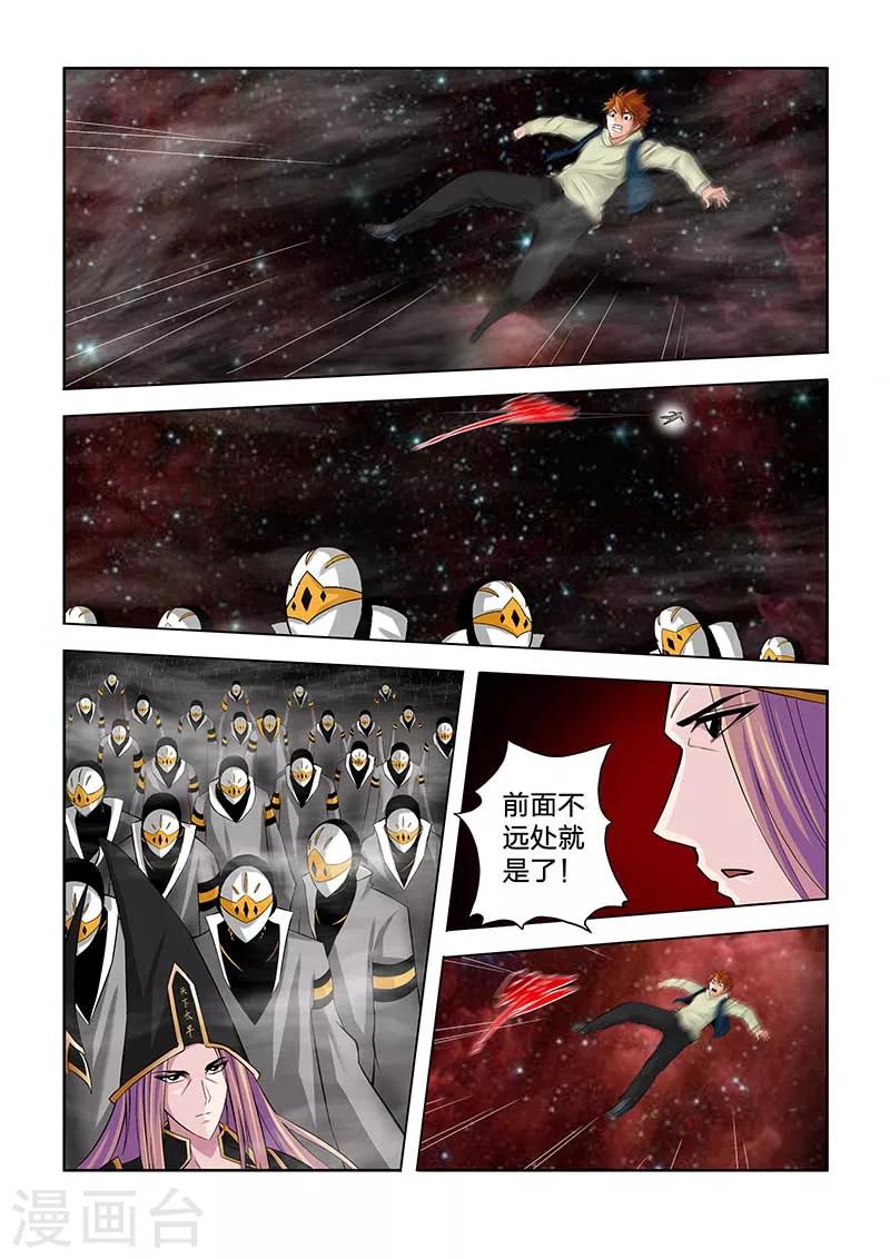 第64话-第64话