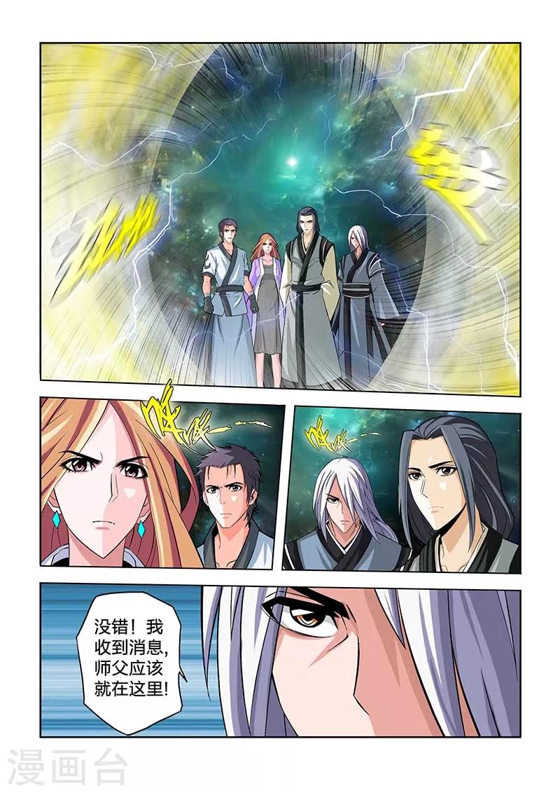 第66话-第66话
