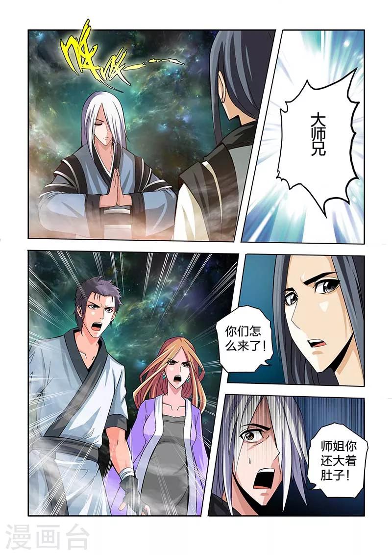 第66话-第66话