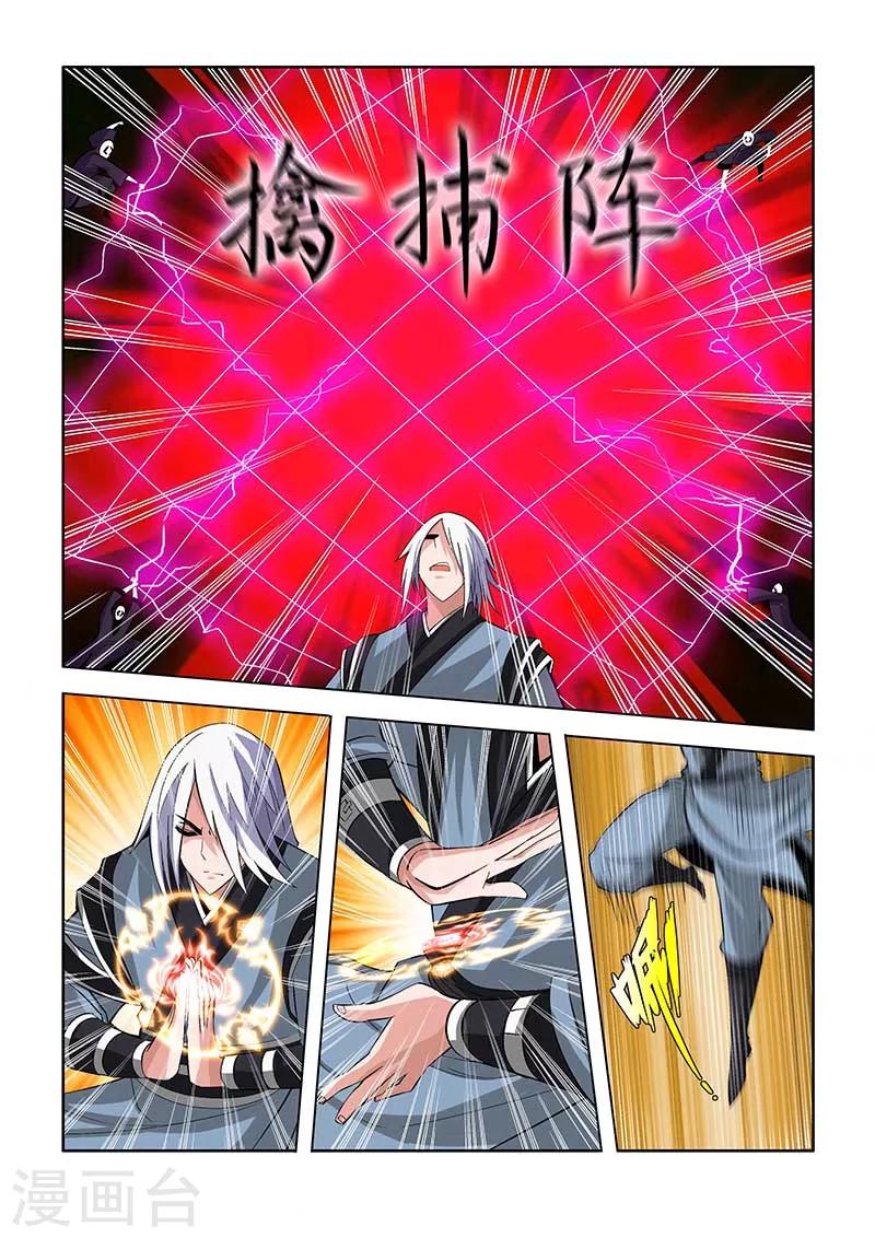 第68话-第68话