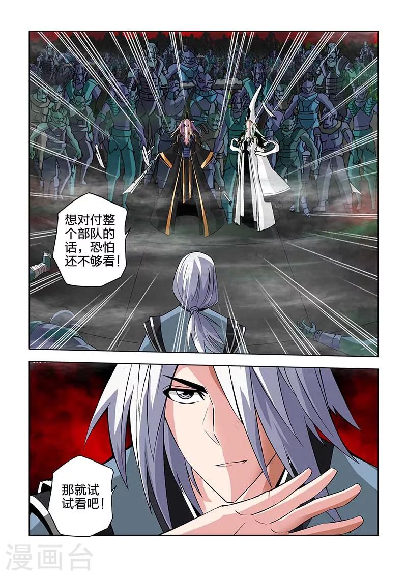 第68话-第68话