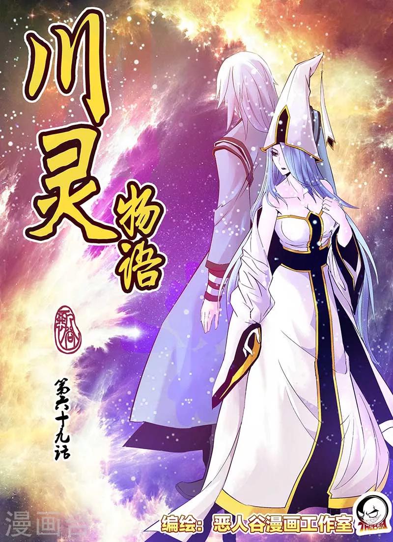 第70话-第70话