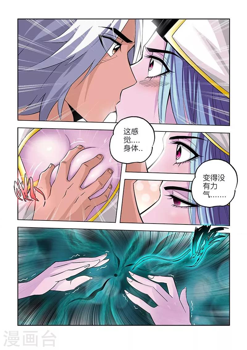 第70话-第70话