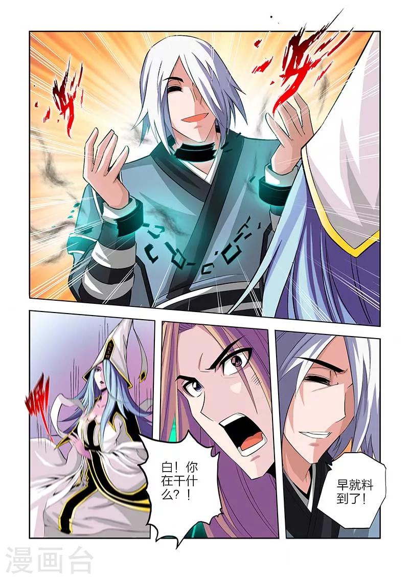 第70话-第70话