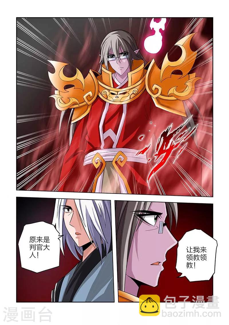 第70话-第70话