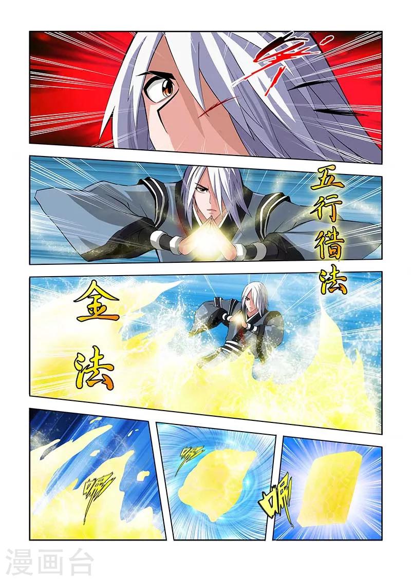 第70话-第70话