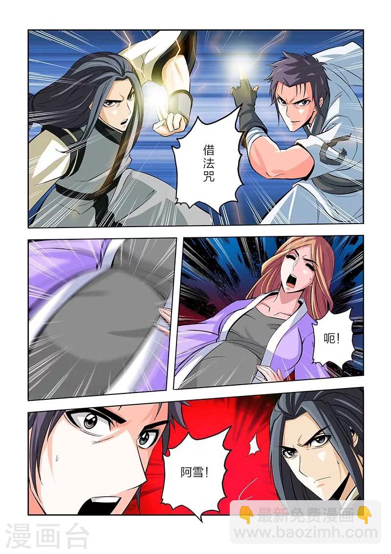 第72话-第72话
