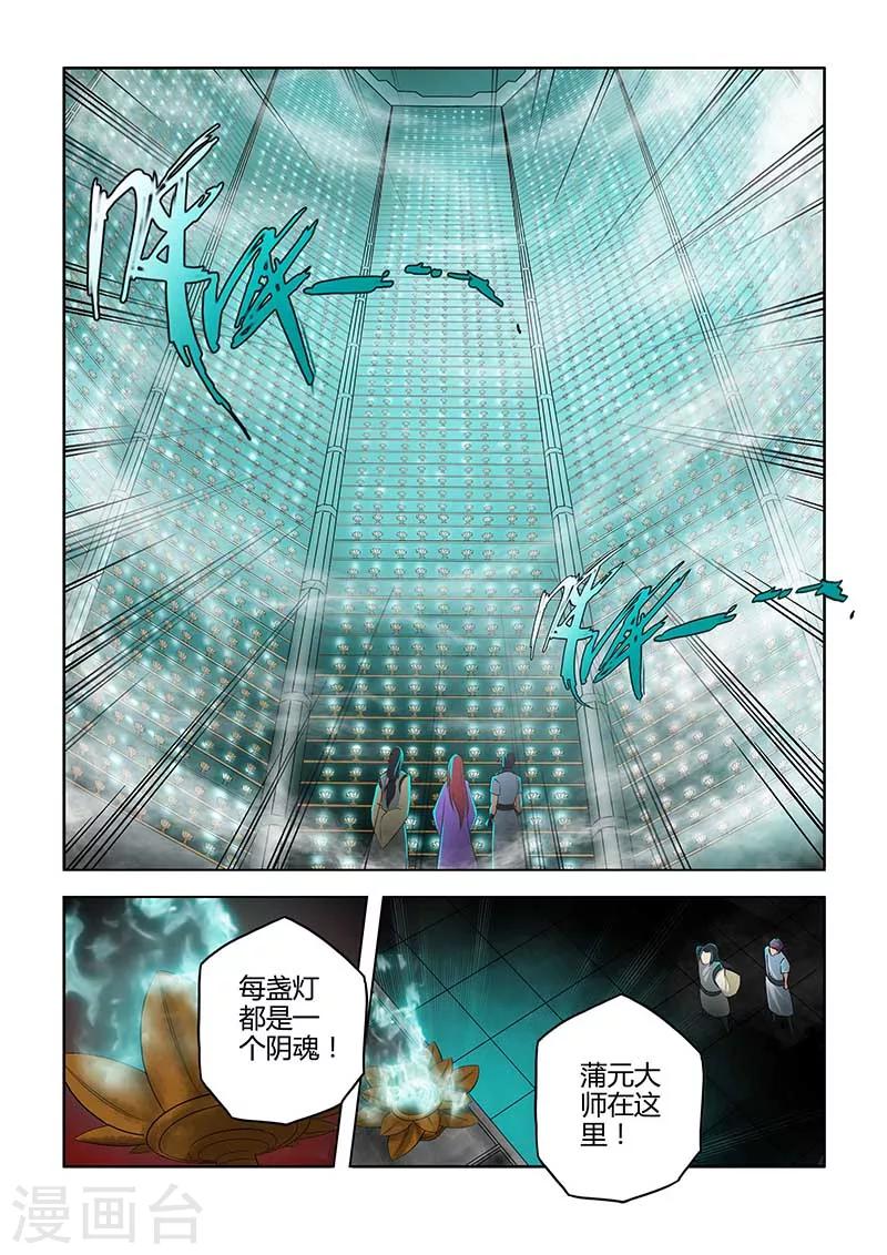 第72话-第72话