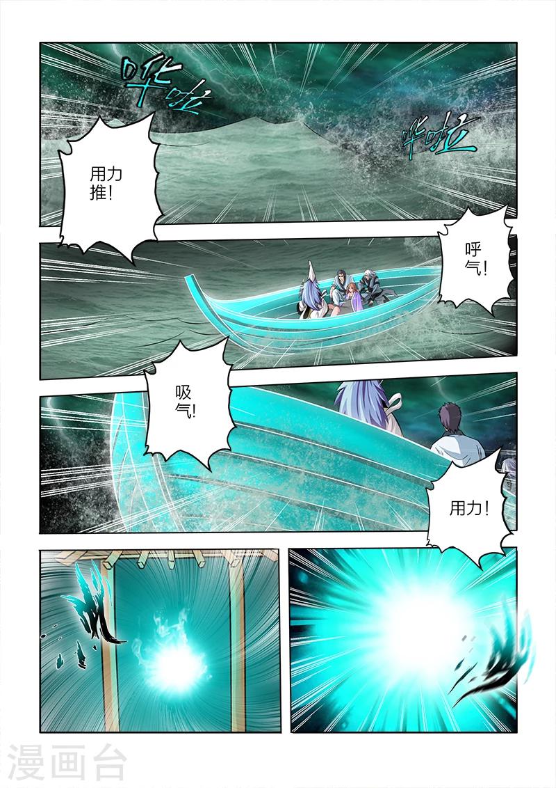 第74话-第74话