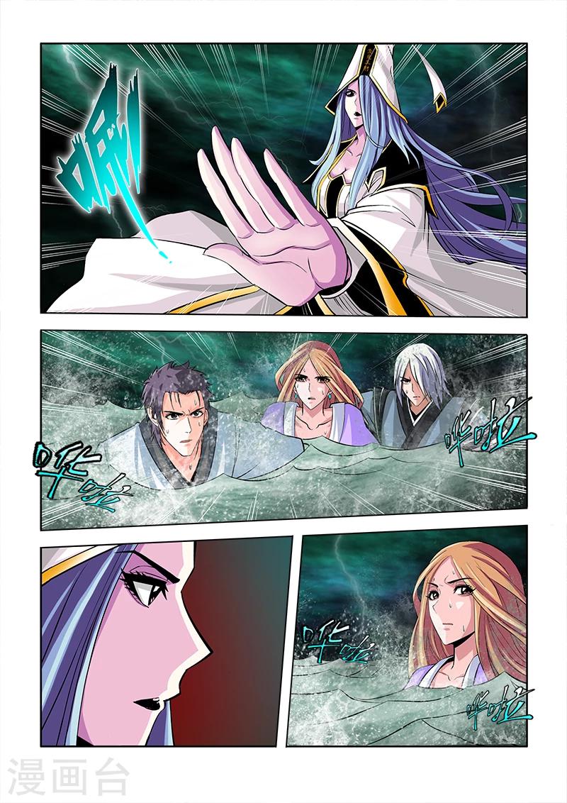第74话-第74话