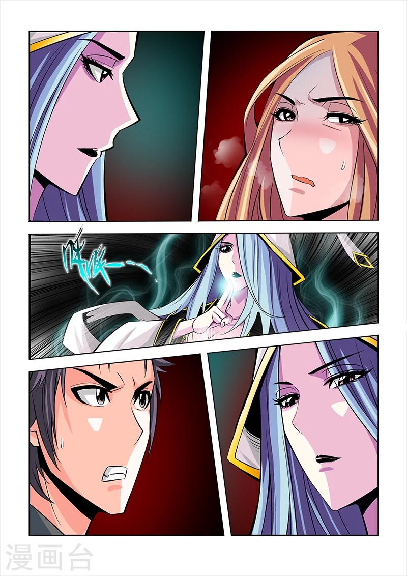 第74话-第74话