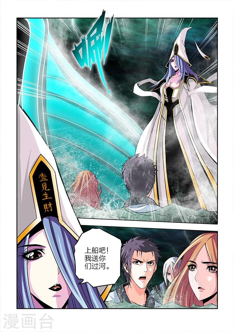 第74话-第74话